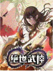 你好生活