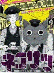 逆风的三分钟 剧场版海报