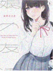 白鲸旅馆 漫改真人封面